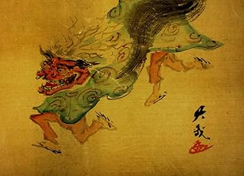 Amazon.co.jp: 吉村 大我 「獅子舞」 日本画 真作保証 色紙画 箱